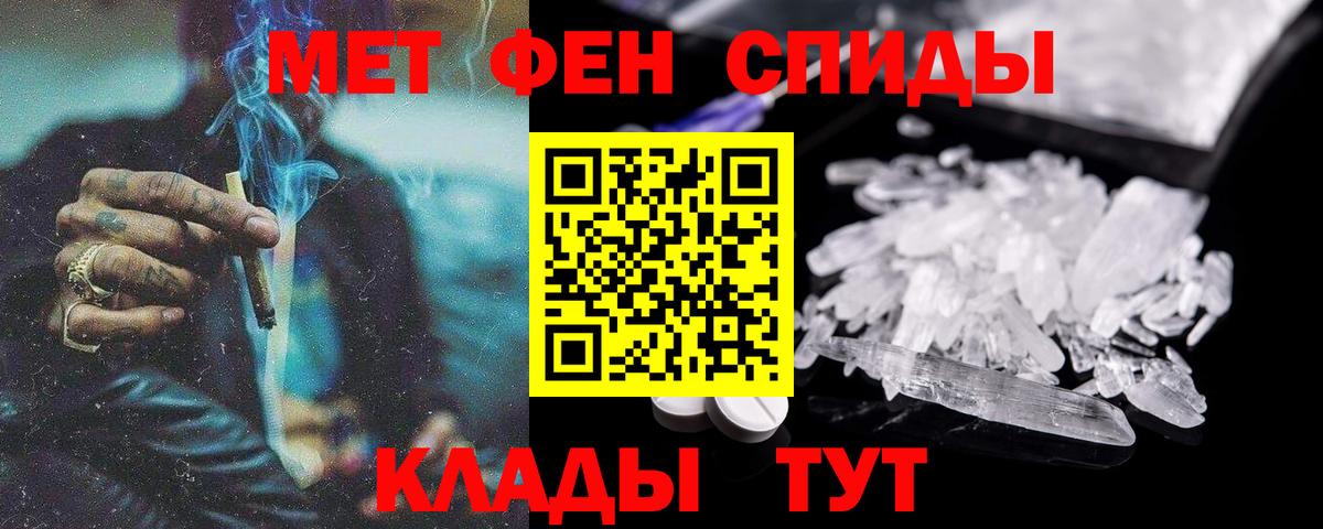 Амфетамин 97% Кузнецк