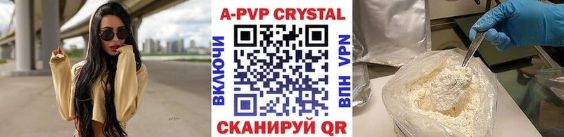 APVP Соль  где продают наркотики  OMG ONION  Кузнецк 