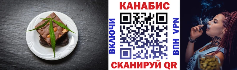 Canna-Cookies конопля купить кракен Кузнецк