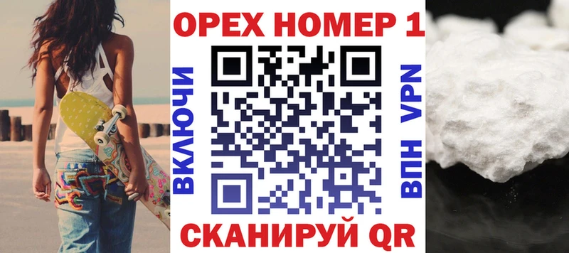 COCAIN Боливия  магазин  наркотиков  Кузнецк 