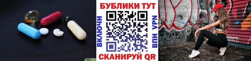 купить   Кузнецк  shop Telegram  ЭКСТАЗИ 280мг 