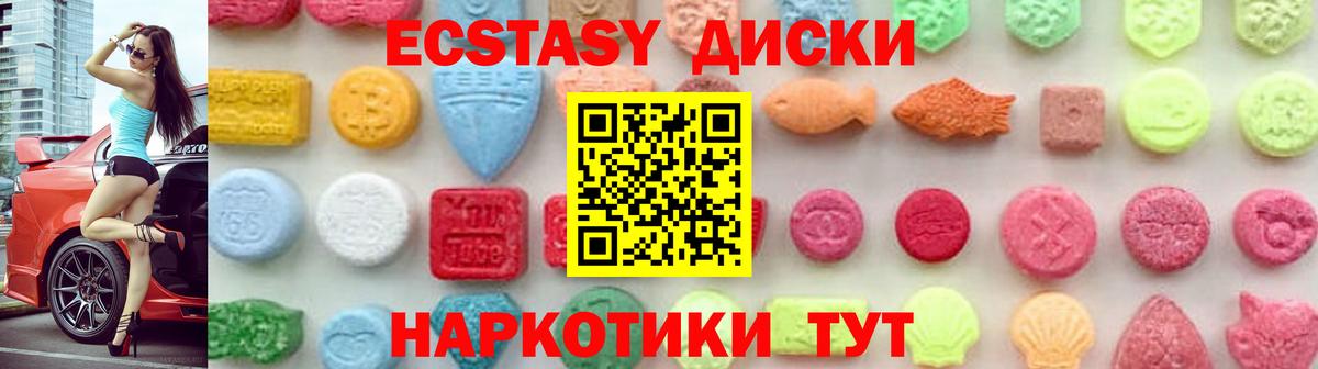 Гашиш  МЕФ кристаллы  МАРИХУАНА  Цена  НБОМе  Кузнецк  Вход с VPN 