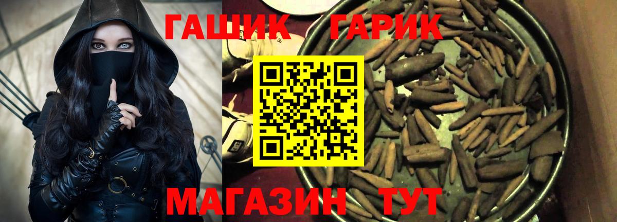 ГАШИШ VHQ  ГАШ VHQ  Гашиш  Кузнецк  Вход с VPN 