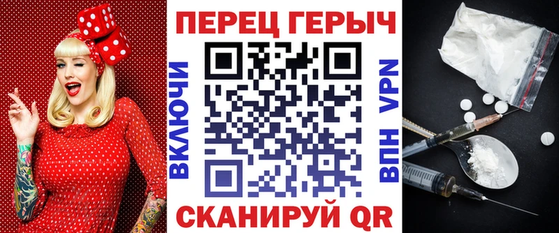 ГЕРОИН Heroin  Кузнецк 