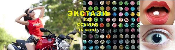 экстази Карталы