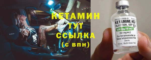 mdpv Касимов