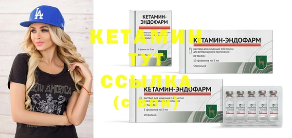 мет Кинешма