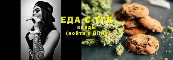 мет Кинешма