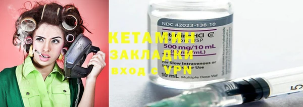 мет Кинешма