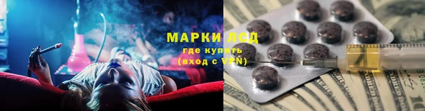 мяу мяу кристалл Чита