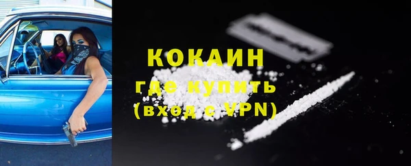 альфа пвп Карпинск