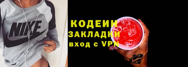 альфа пвп Карпинск