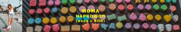 альфа пвп Карпинск