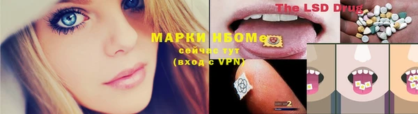 альфа пвп Карпинск