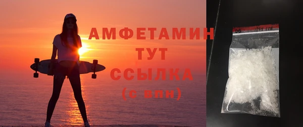 альфа пвп Карпинск
