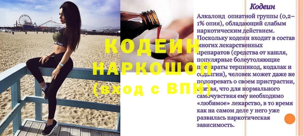 mdpv Касимов