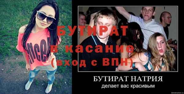 mdpv Касимов