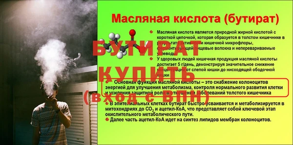 мет Кинешма