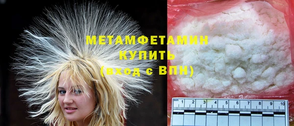 мет Кинешма