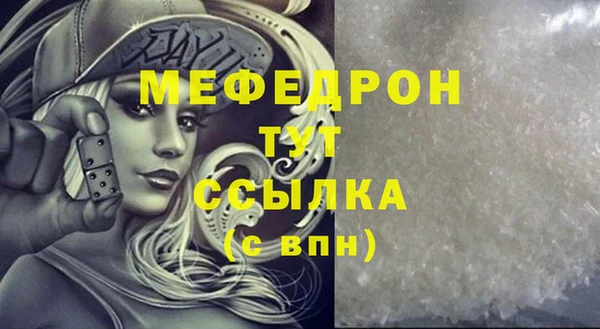 mdpv Касимов