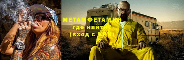 марихуана Усолье-Сибирское