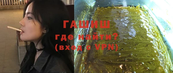 альфа пвп Карпинск