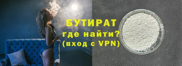 альфа пвп Карпинск