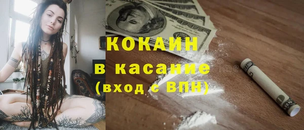 мет Кинешма