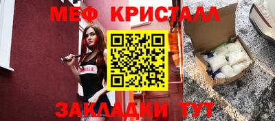 ECSTASY Гусь-Хрустальный