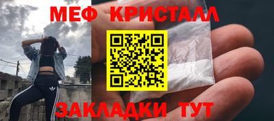 ECSTASY Гусь-Хрустальный