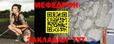 бутират Гусиноозёрск