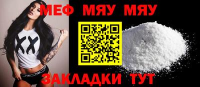 ECSTASY Гусь-Хрустальный