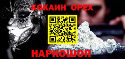 бутират Гусиноозёрск