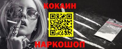 бутират Гусиноозёрск