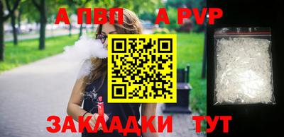 бутират Гусиноозёрск