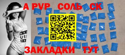 первитин Партизанск