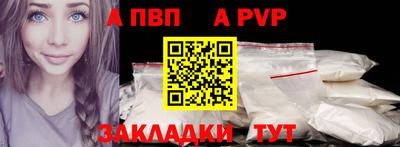 бутират Гусиноозёрск