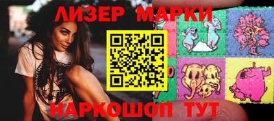 марки nbome Гусев