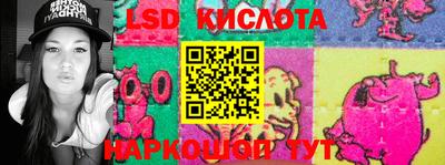 марки nbome Гусев