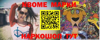 бутират Гусиноозёрск