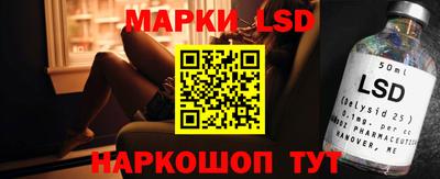 марки nbome Гусев