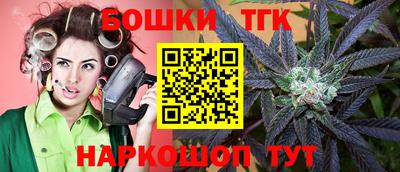 марки nbome Гусев