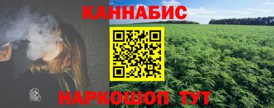 марки nbome Гусев