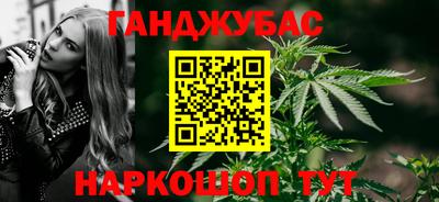 марки nbome Гусев