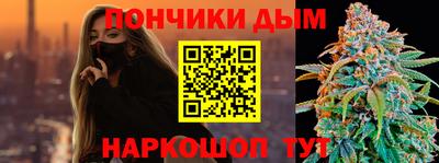 бутират Гусиноозёрск