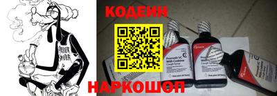 бутират Гусиноозёрск