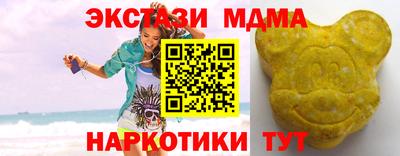 бутират Гусиноозёрск
