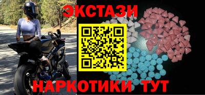 ECSTASY Гусь-Хрустальный