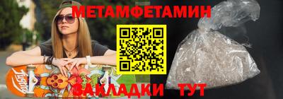 бутират Гусиноозёрск