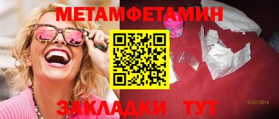 мефедрон мука Первоуральск